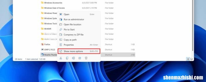 win11自定义开机启动项教程 win11自动启动文件夹在哪
