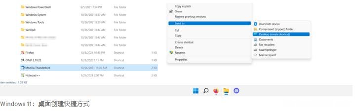 win11自定义开机启动项教程 win11自动启动文件夹在哪