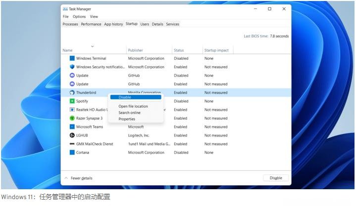 win11自定义开机启动项教程 win11自动启动文件夹在哪
