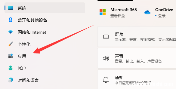 系统自定义开机启动软件 win11添加开机启动项设置方法
