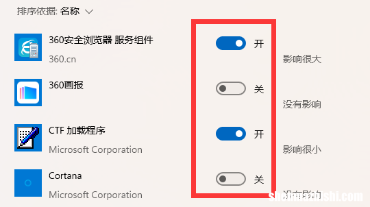 系统自定义开机启动软件 win11添加开机启动项设置方法