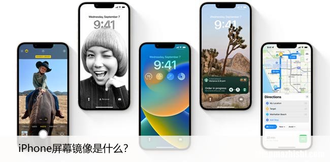 iPhone屏幕镜像是什么，实现屏幕同步到电脑的方法！