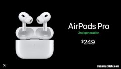 如何将两对AirPods连接到您的设备，快速设置