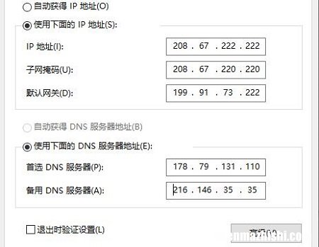 epic下载速度慢解决方法，成功提升epic下载速度