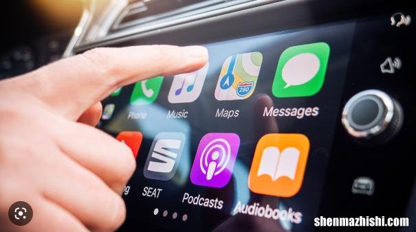 Apple CarPlay:如何使用和配置，11种小妙招