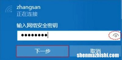 什么是无线网卡？它是如何使用的？