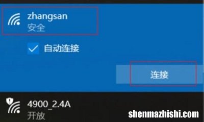 什么是无线网卡？它是如何使用的？