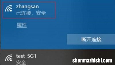 什么是无线网卡？它是如何使用的？