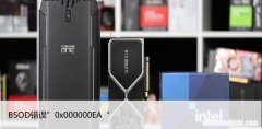 如何修复Windows10中的BSOD错误”0x000000EA“