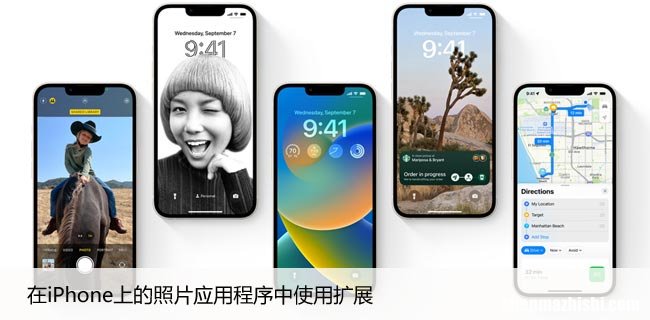如何在iPhone上的照片应用程序中使用扩展