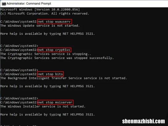 如何修复Windows10/11中的更新错误0x30078701？