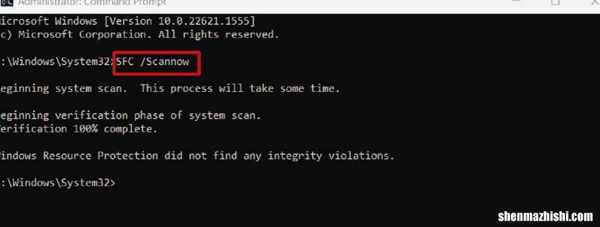 修复KB5025239在Windows 11 22H2中安装错误失败