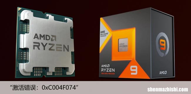 如何修复Windows10上的“激活错误：0xC004F074”？