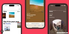 Apple Music中为什么没有杜比全景声？如何开启