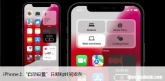 iPhone上“自动设置”日期和时间变灰，6个修复方法