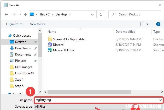 如何解决无法访问Windows Installer服务的问题？
