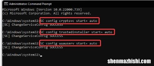 如何在Windows中解决”0x80070426“错误代码？