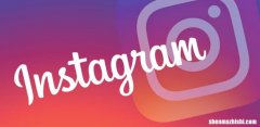 如何在Instagram上回复某人的特定时间消息