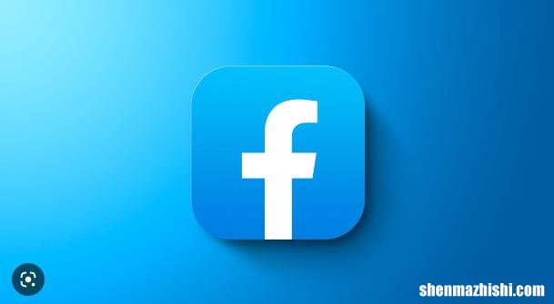 如何在Facebook上查看最近观看的视频