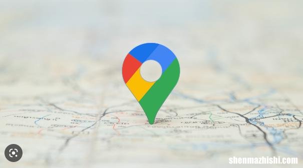 让Google地图帮你做更多，高级技巧指南