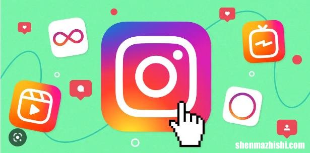 使用Instagram新转发贴纸的8大技巧