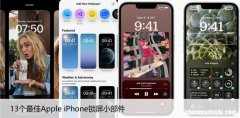 13个最佳Apple iPhone锁屏小部件