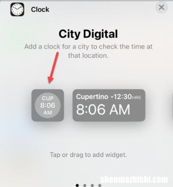 如何在iPhone锁定屏幕上更改时钟小部件中的城市