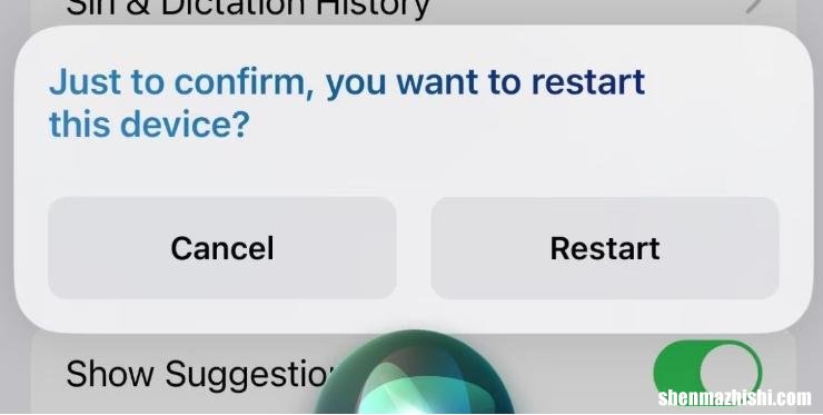 如何重启任何iPhone，即使按钮坏了