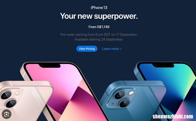 iPhone15对比iPhone13，有什么新变化及性能差距