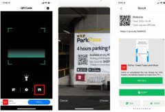 如何在iPhone屏幕上扫描图片或照片中的二维码