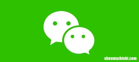 如何检索您的微信聊天记录，操作只需几步