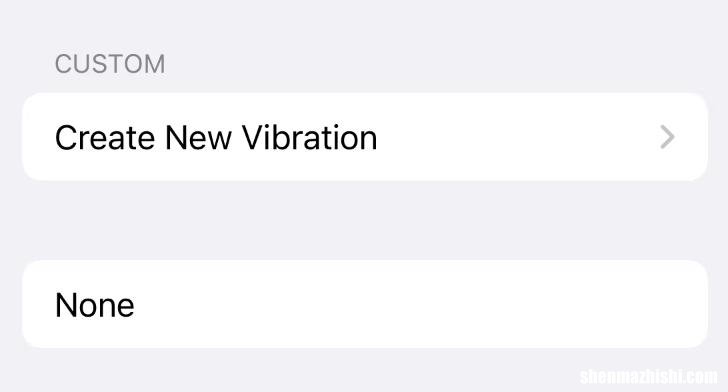 如何在iPhone上创建自定义振动提醒
