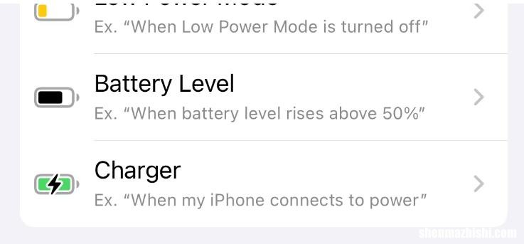 iPhone电池电量通知的设置方法和步骤