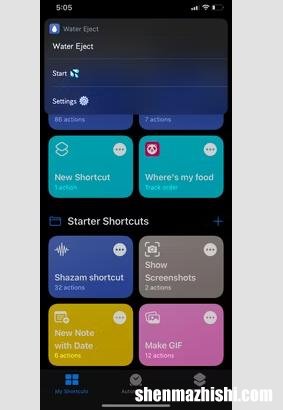 iPhone弄湿了？用这个快捷方式把水排出来