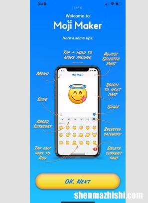 6个APP让你在iPhone上制作自定义表情符号和贴纸