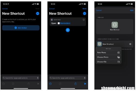 如何在iPhone上创建自定义应用程序图标