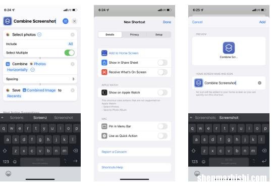 在iPhone上并排组合多个屏幕截图的3种免费方法