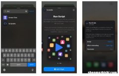 如何将自定义透明小部件添加到iPhone的主屏幕