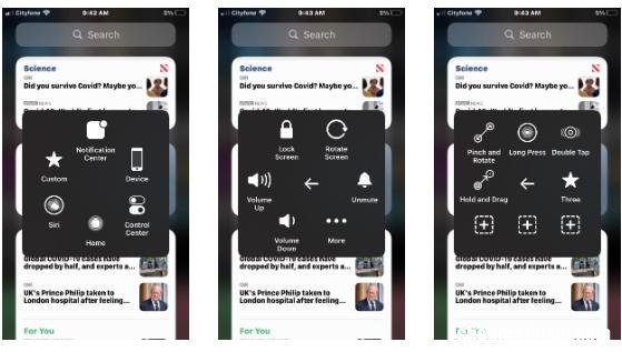 如何通过AssistiveTouch使用虚拟iPhone主页按钮