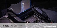 如何修复Windows11/10中的播放错误“0xc00d6d6f”