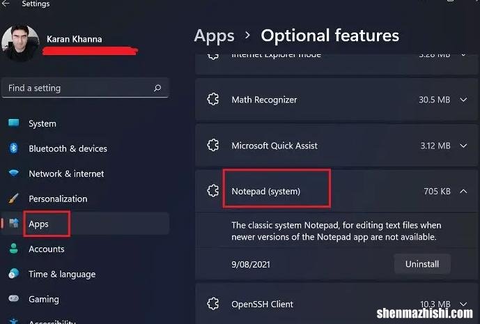 如何通过可选功能卸载Windows11中的记事本