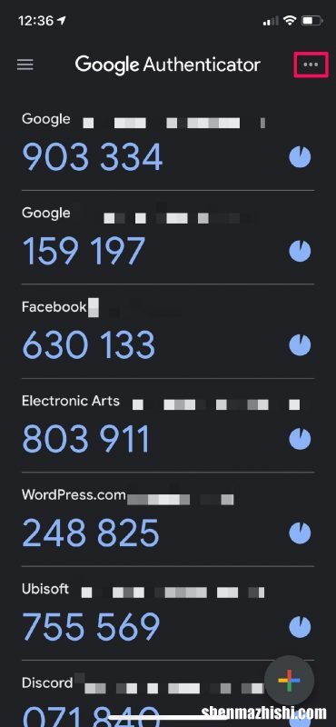 如何从iPhone上的Google身份验证器中删除旧帐户