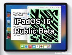 如何在iPad上安装iPadOS 16 Public Beta