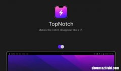 使用TopNotch隐藏MacBook Pro和Air上的显示槽口