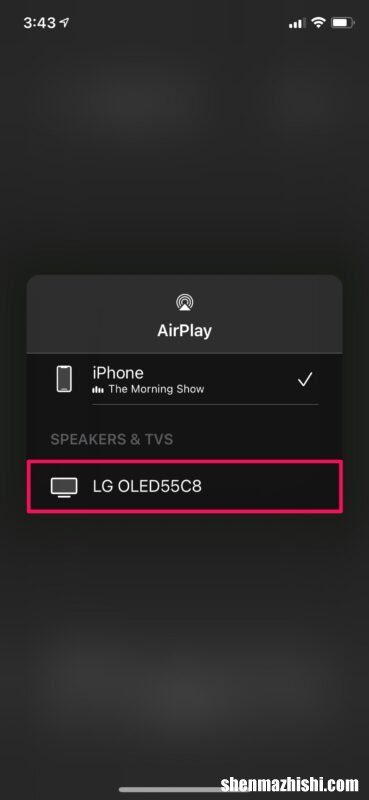 如何AirPlay视频从iPhone到LG电视