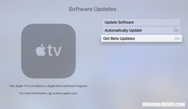 如何在Apple TV上安装tvOS 16 Public Beta