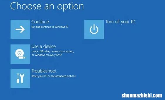 WinRE 什么是Windows RE？如何进入Win恢复环境