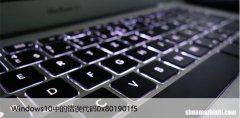 如何修复Windows10中的错误代码0x801901f5