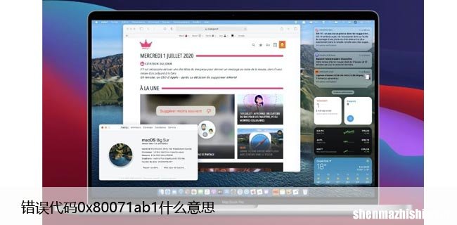 错误代码0x80071ab1什么意思?Win11解决方法