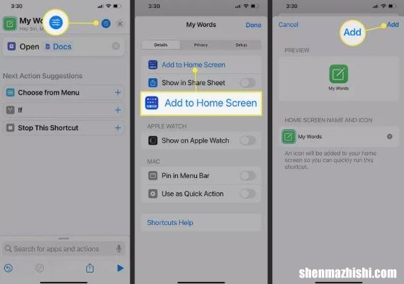 如何自定义iPhone的主屏幕，打造个性化苹果主屏幕